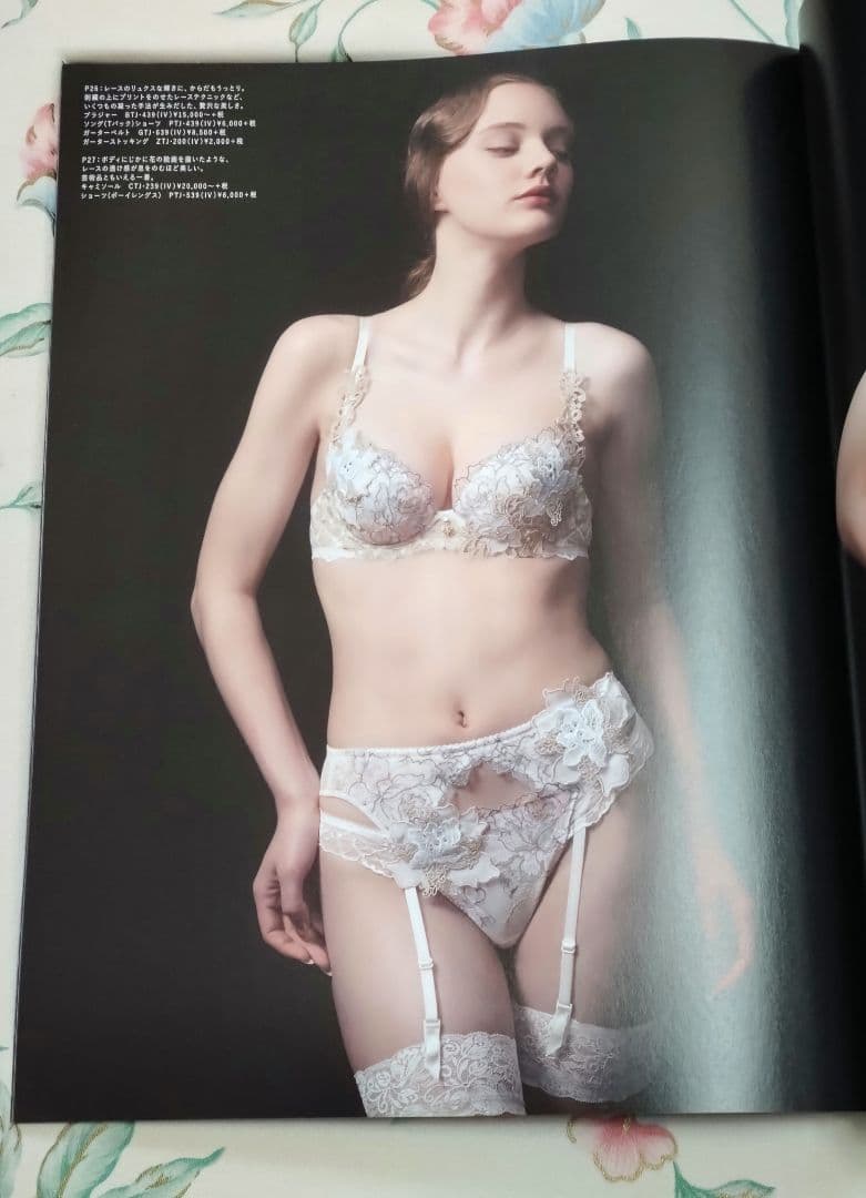 サルート39【新品タグ】サルート　39♡サルート　アテナ♧入手困難色ソング