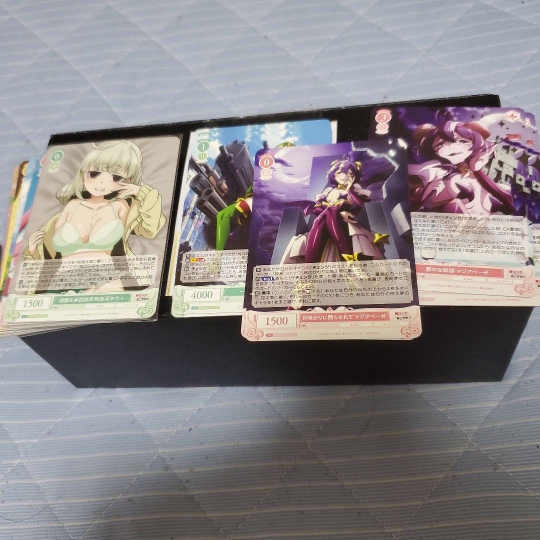 ヴァイスロゼ　魔法少女にあこがれてRR以下コン