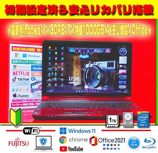 ☀最新Win11★CORE-I7★メモリ増設★特盛1TB★ブルーレイ★オフィス★ 楽天市場】Core i7（容量（HDD/SSD）501GB ～ 1TB）の通販