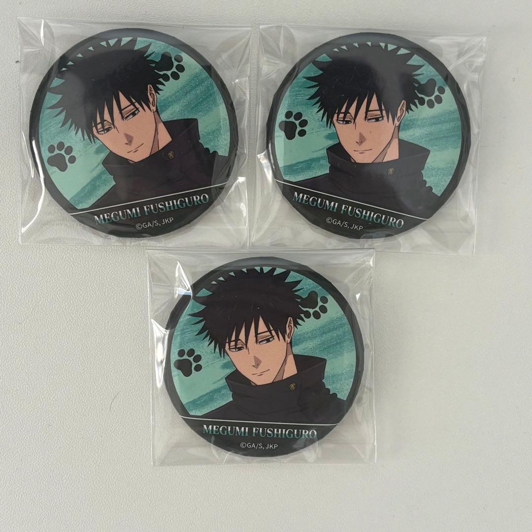 呪術廻戦 まねきねこ 伏黒恵 缶バッジA 3点 - メルカリ