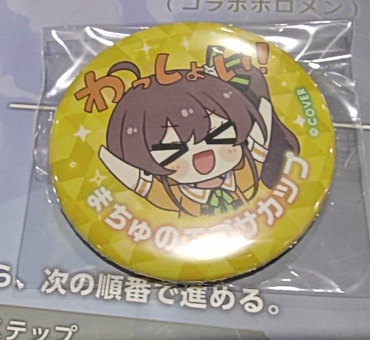 夏色まつり　まちゅのエゴサカップ　缶バッジ　ホロカ