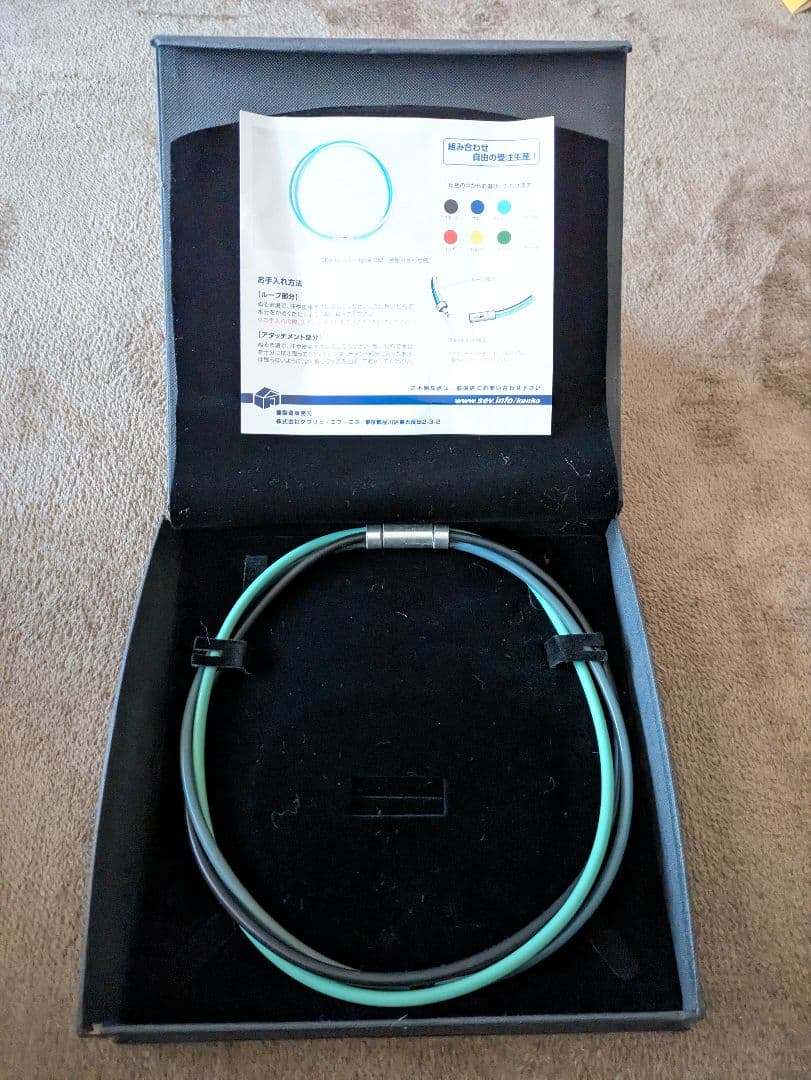 SEV 健康ネックレス 48サイズ 青緑