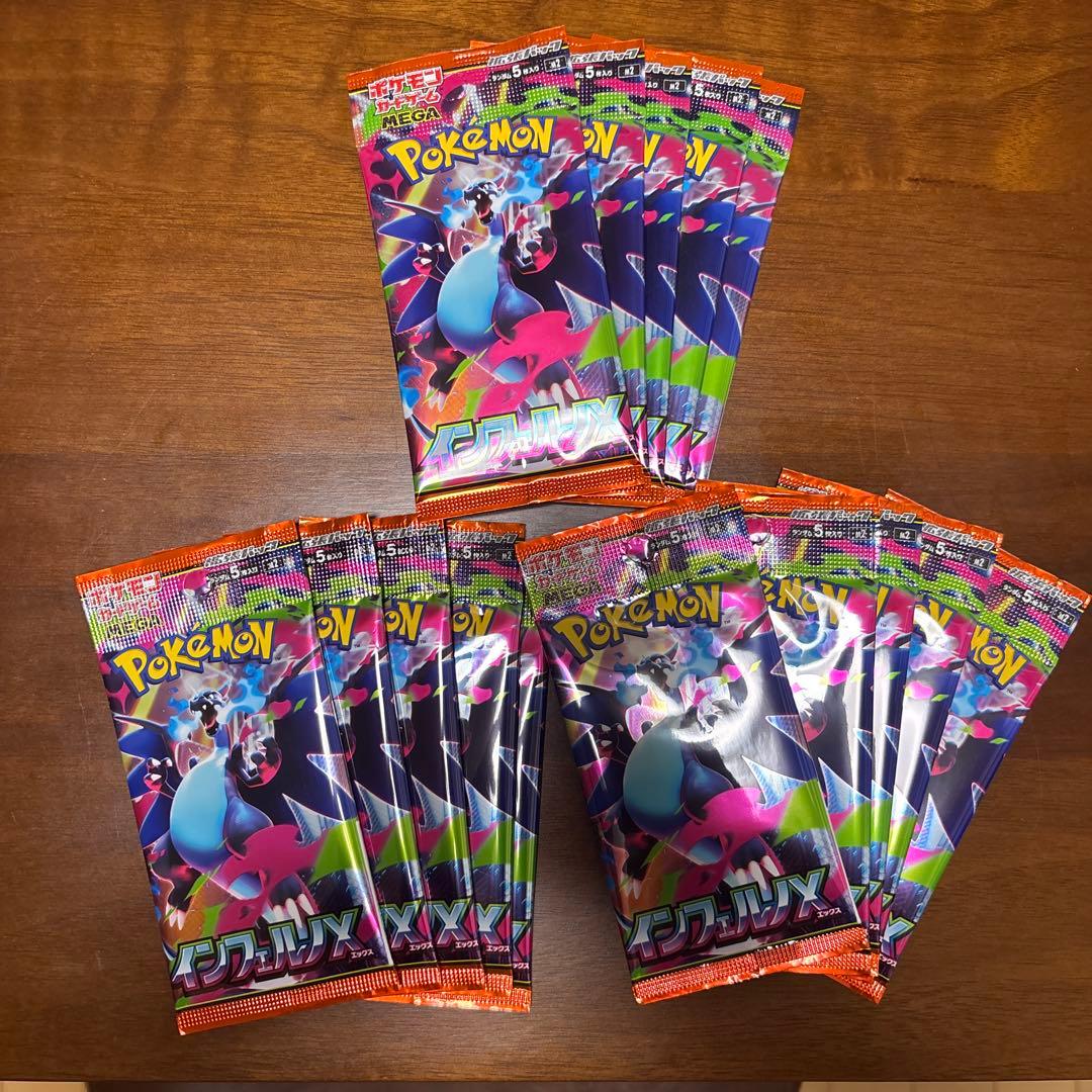 ポケモンカード インフェルノX 15パック - メルカリ