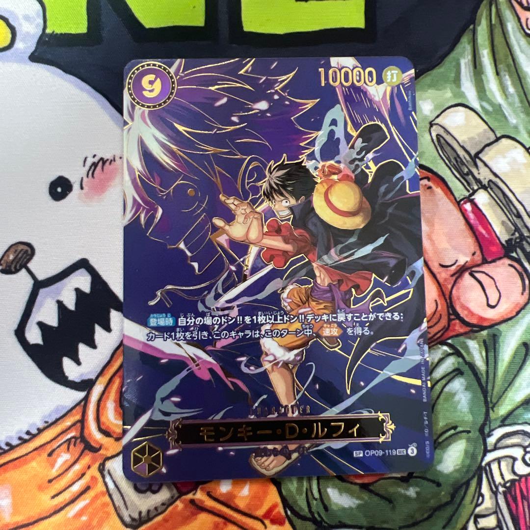 モンキーDルフィ SP