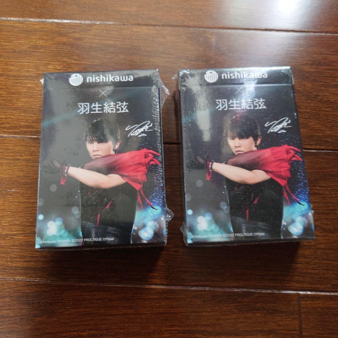 羽生結弦　西川キャンペーン　トランプ