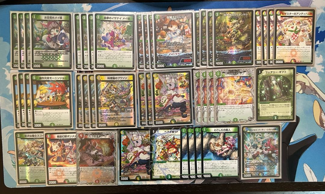 リースドリームメイト　デッキ販売+おまけ有