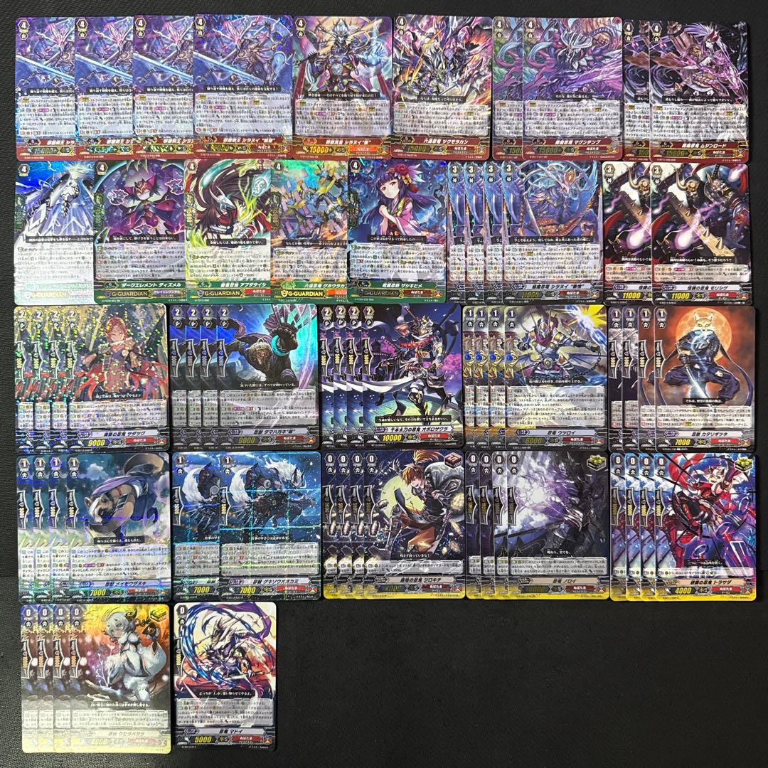 ぬばたま シラヌイ 超越デッキ