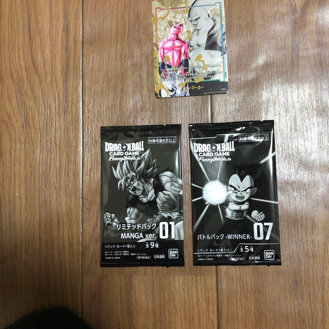 フュージョンワールド３個セット リミテッドパックMANGAver.01 未開封