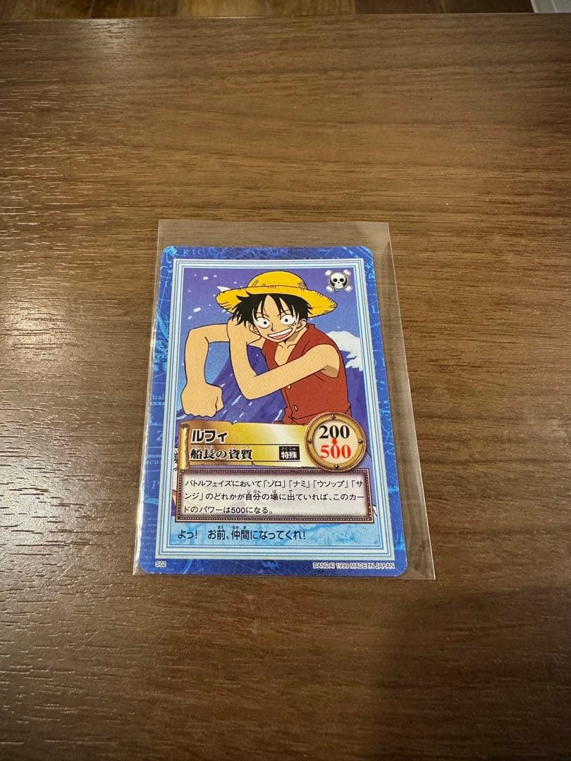 美品】ワンピース カードダス ハイパーバトル S02 - メルカリ