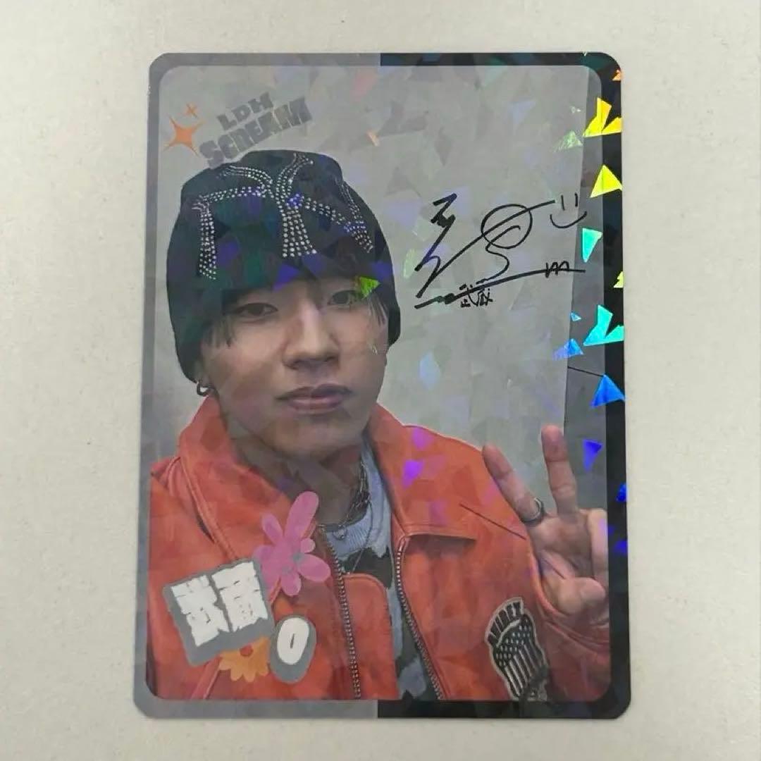 Dリーグ トレカ レア LDH SCREAM 武蔵 - メルカリ