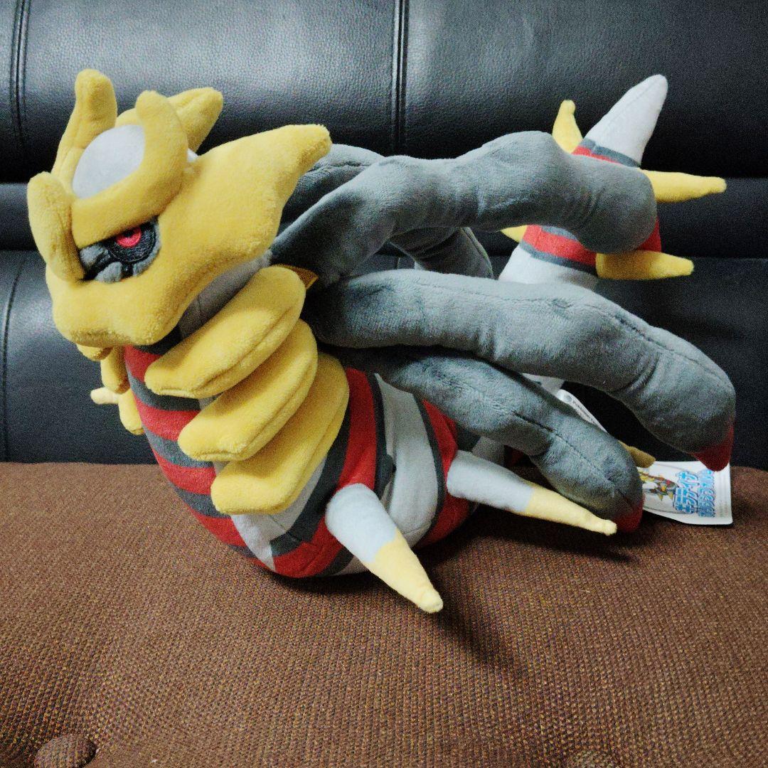 ポケモン☆♥ギラティナ〜オリジンフォルム〜♥☆ぬいぐるみ☆ポケモン