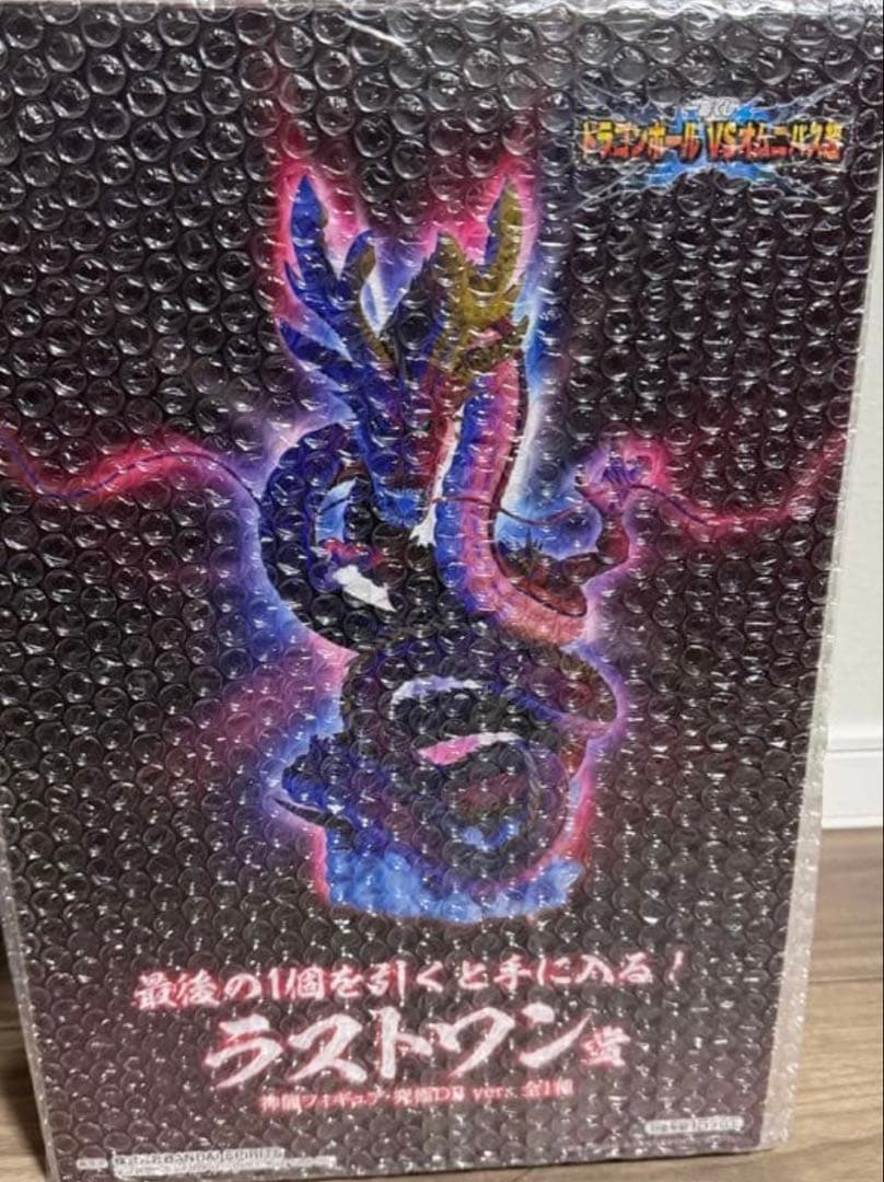 美品　ドラゴンボール一番くじ　究極神龍ラストワン