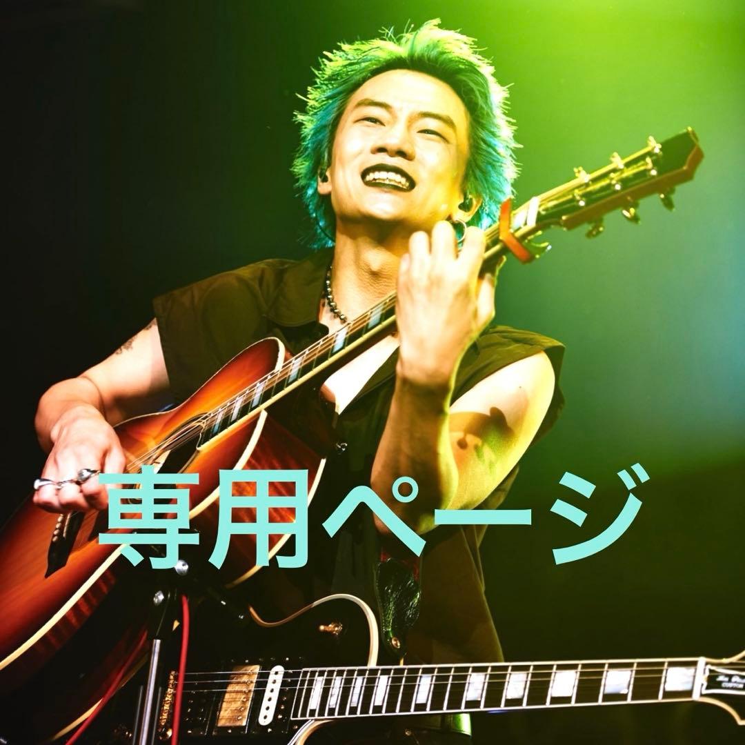 マコページ Novelbright バースデー グッズ 2個セット