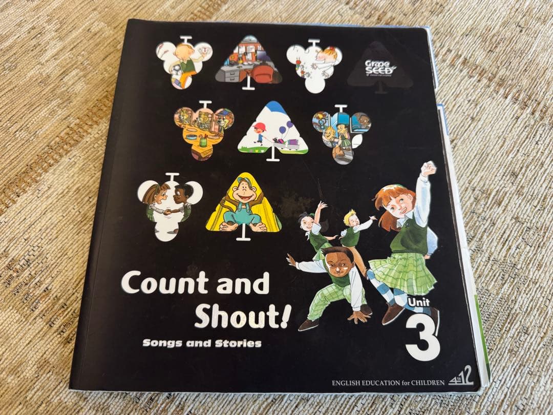 グレープシード grapeSEED 英語教材 1〜16 CD.DVDセット - メルカリ