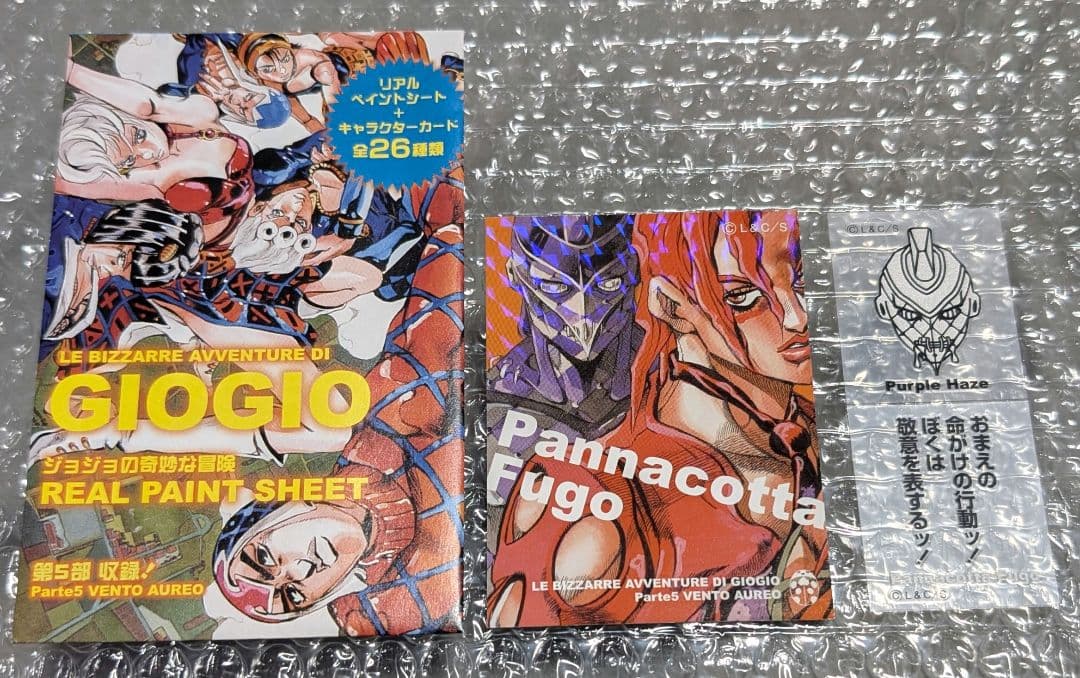 ジョジョ リアルペイントシート フーゴ - メルカリ