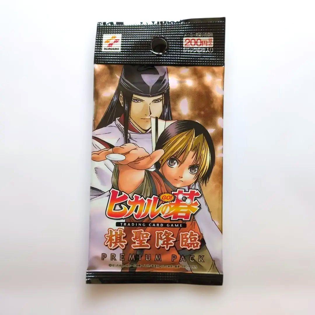 ヒカルの碁 未開封パック 棋聖降臨 プレミアムパック - メルカリ
