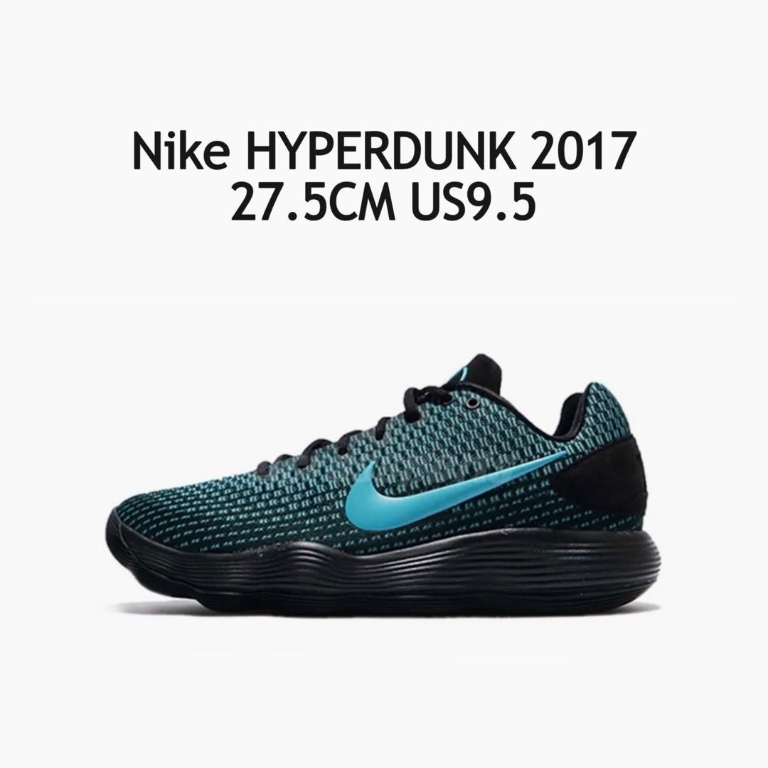 正規品 NIKE HYPERDUNK 2017 ハイパーダンク NBA 即発送