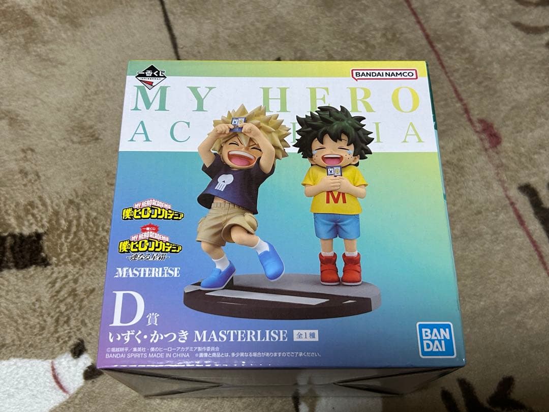 【未開封】いずくとかつき 一番くじ D賞