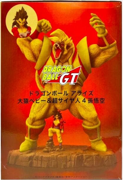 ⭐新品⭐ドラゴンボールアライズ GT 大猿ベビー ZEEM ジーマ限定