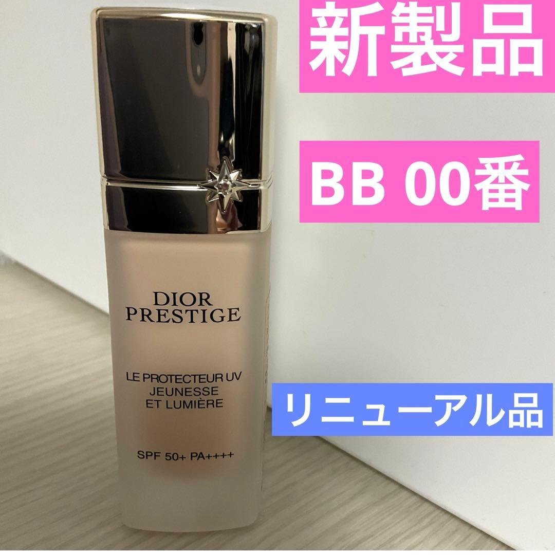 プレステージホワイトルプロテクターUVルミエールBB00