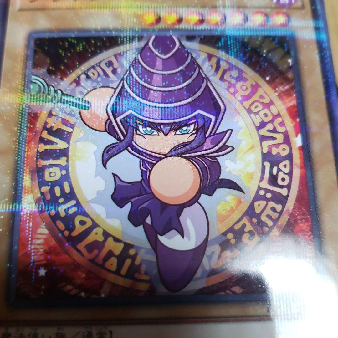 ブラックマジシャン 遊戯王 パワプロコラボ - メルカリ