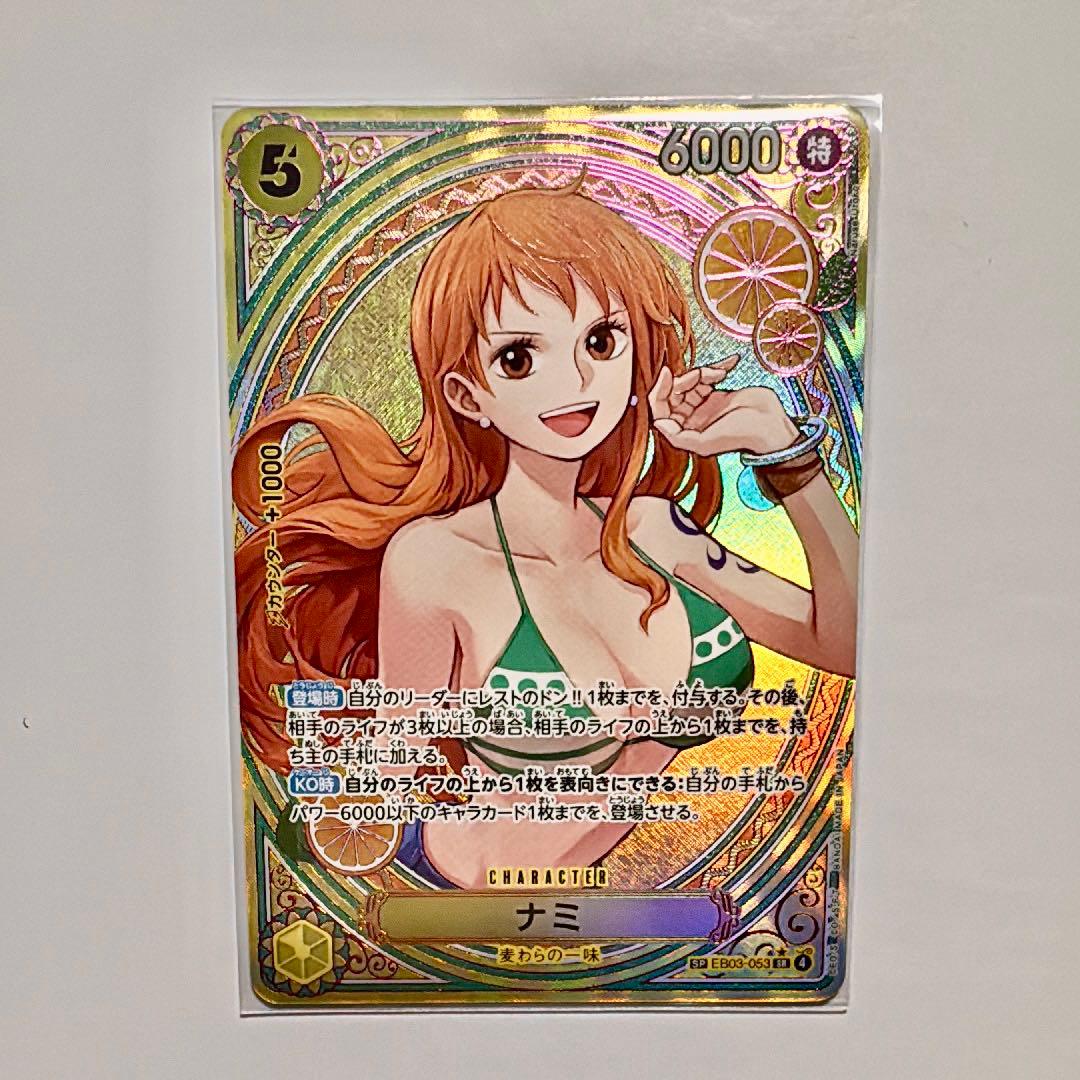 ONE PIECE CARD GAME ナミ SRパラレル 美品