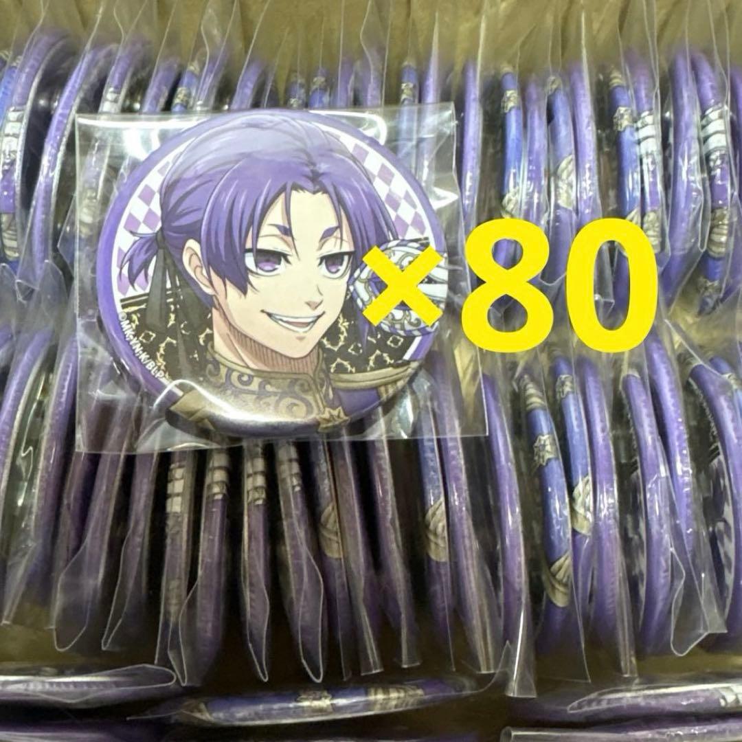 ブルーロック 仮面舞踏会 御影玲王 缶バッジ 80点まとめ ブルロ 缶バ ブルーロック2期 ビッグホログラム缶バッジ／御影 玲王