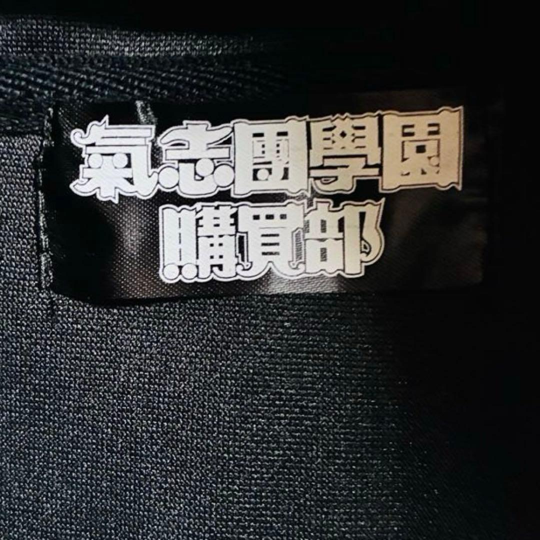 気志團 ジッパージャケット 黒センチメンタルジャージ XLサイズ 新品未