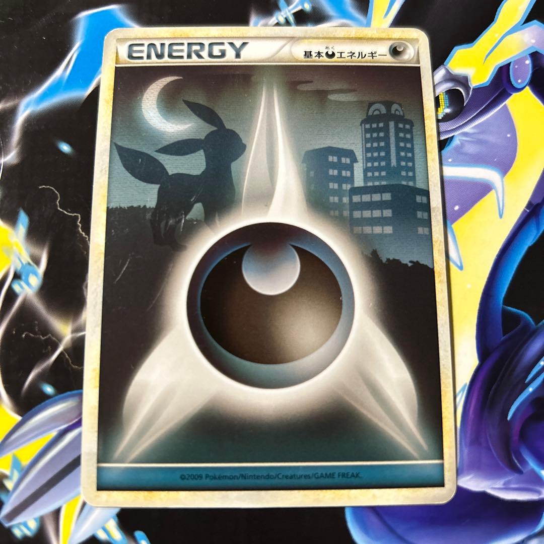 ポケモンカード 基本悪エネルギー ブラッキー レジェンドエネルギー