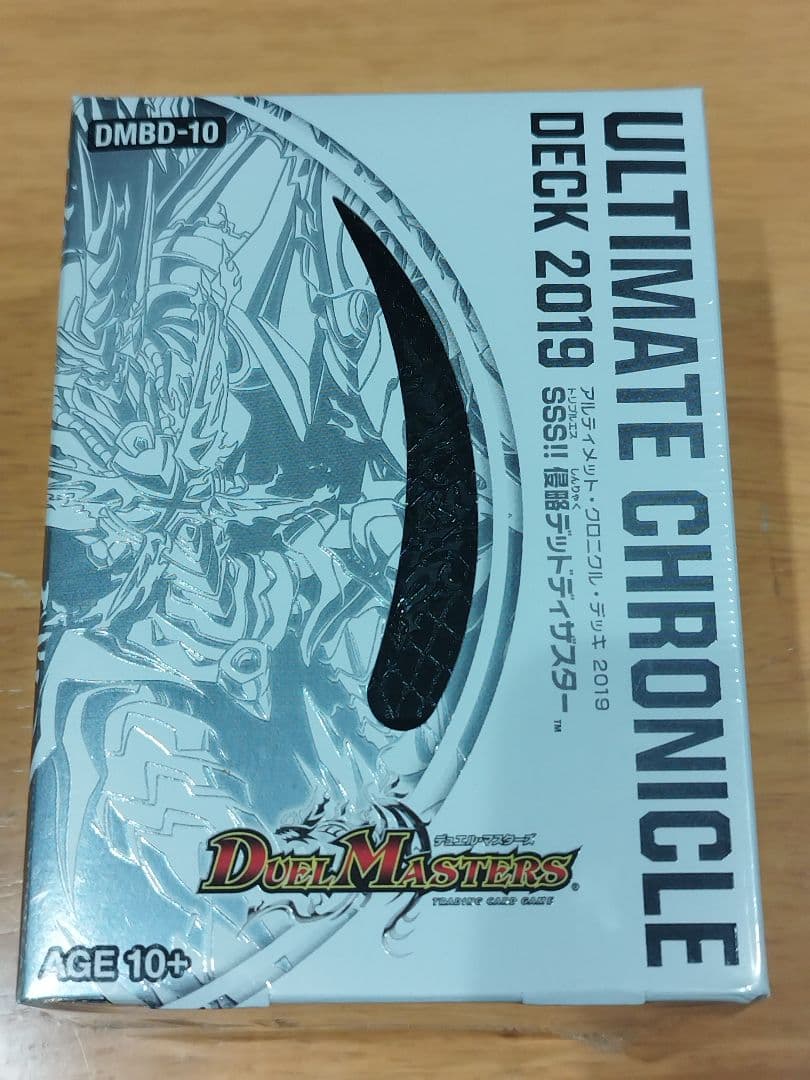 【美品】アルティメット・クロニクルデッキ SSS 侵略デッドディザスター 美品】アルティメット・クロニクルデッキ SSS 侵略デッドディザスター