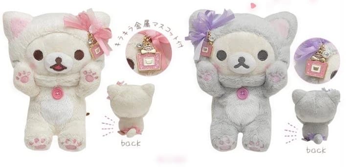 レア 未開封 タグ付き 鏡の中のコリラックマ 2点 2026年最新】鏡の中のコリラックマの人気アイテム - メルカリ