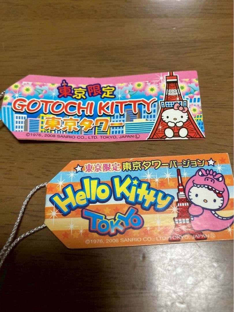 希少 激レア 新品 ご当地 ハローキティ 東京 東京タワー ストラップ
