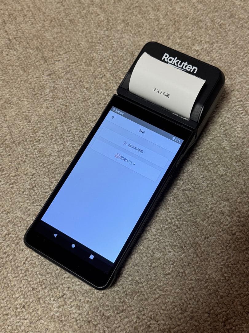 楽天ペイターミナル 中古 黒 - メルカリ