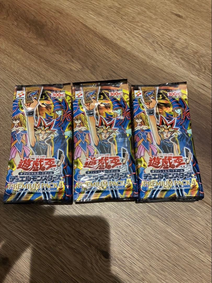 帯付き！★新品未開封★ 遊戯王 プレミアムパック4 計30パック Yahoo!オークション -「遊戯王 プレミアムパック 4」の落札相場・落札価格