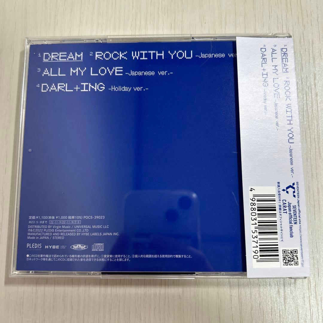 SEVENTEEN dream エスクプス フラッシュプライス盤 トレカ - メルカリ