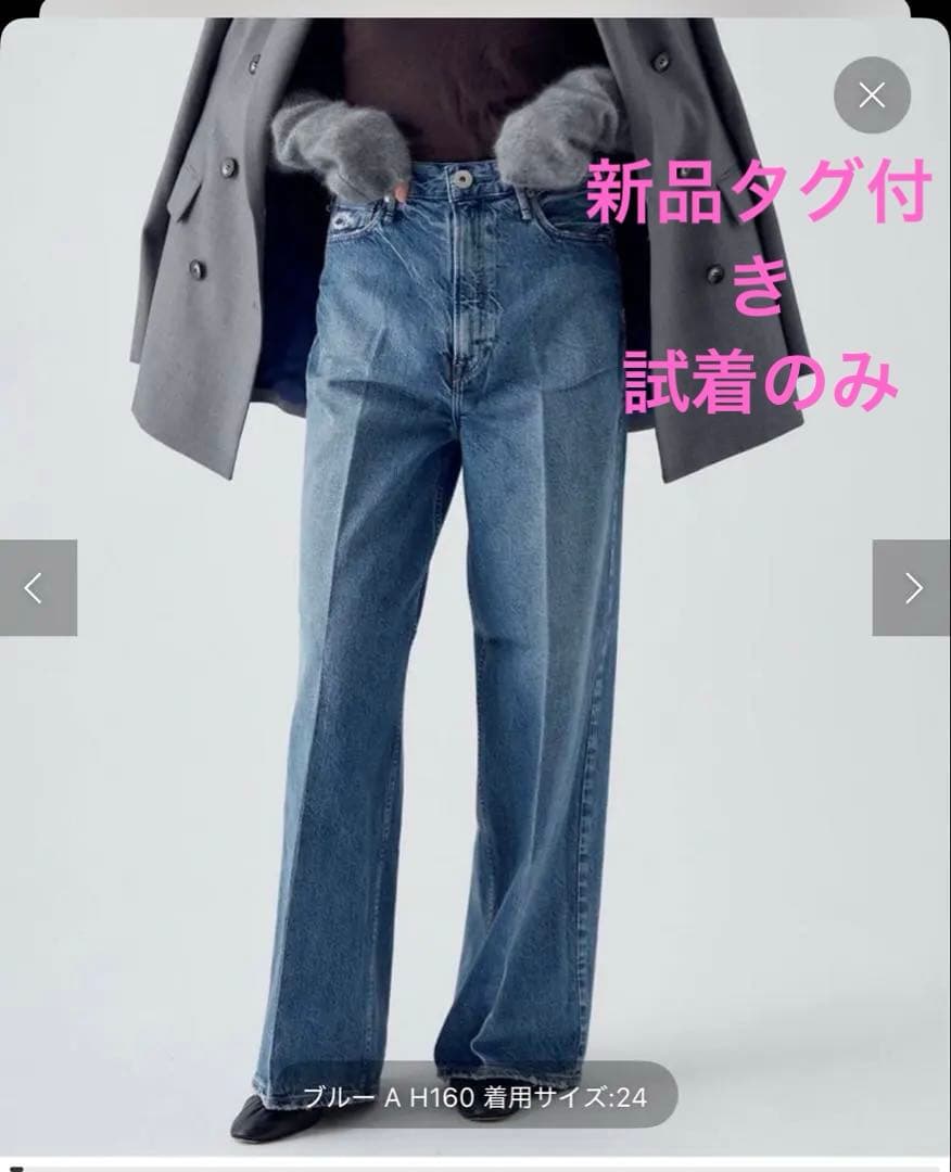 【新品タグ付き】upper hights/THE SISTER 23