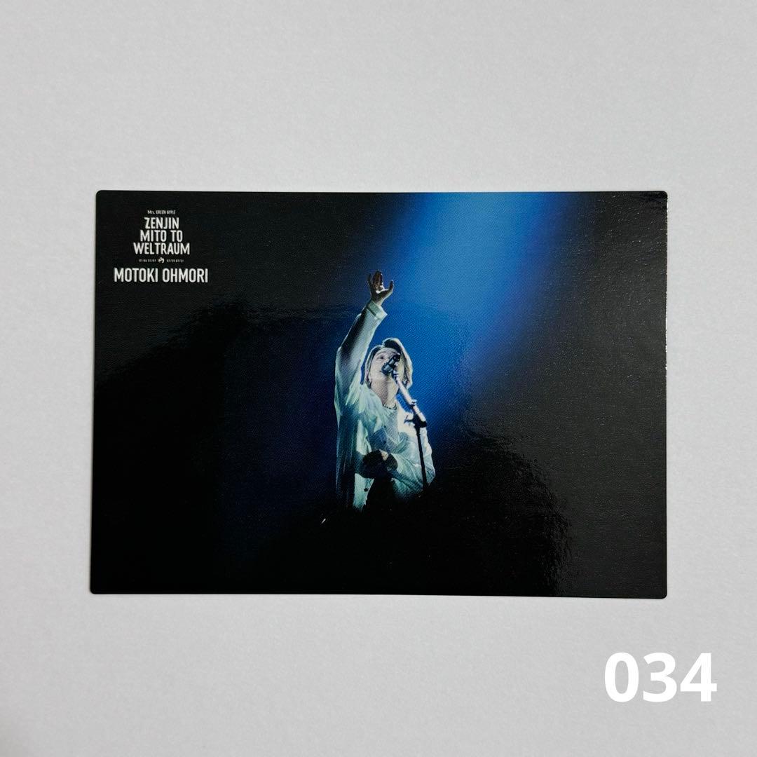 ミセス フォトカード ゼンジン 大森元貴 034 ゼンジン未到とヴェルト