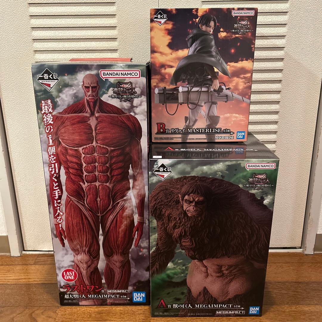進撃の巨人　一番くじ　獣の巨人は俺が仕留める　ラストワン賞　A賞　B賞