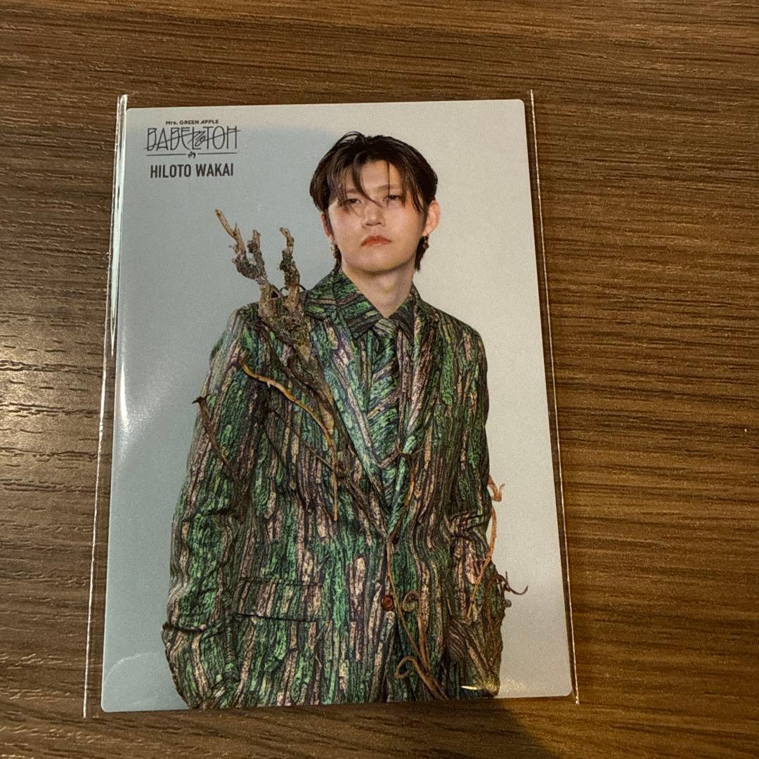 ミセスグリーンアップル バベルの塔 フォトカード 051 若井滉斗 - メルカリ