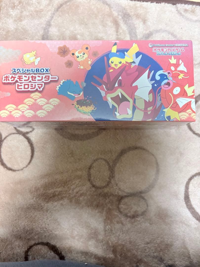 ポケモンセンター ヒロシマ スペシャルBOX シュリンク付き‼️