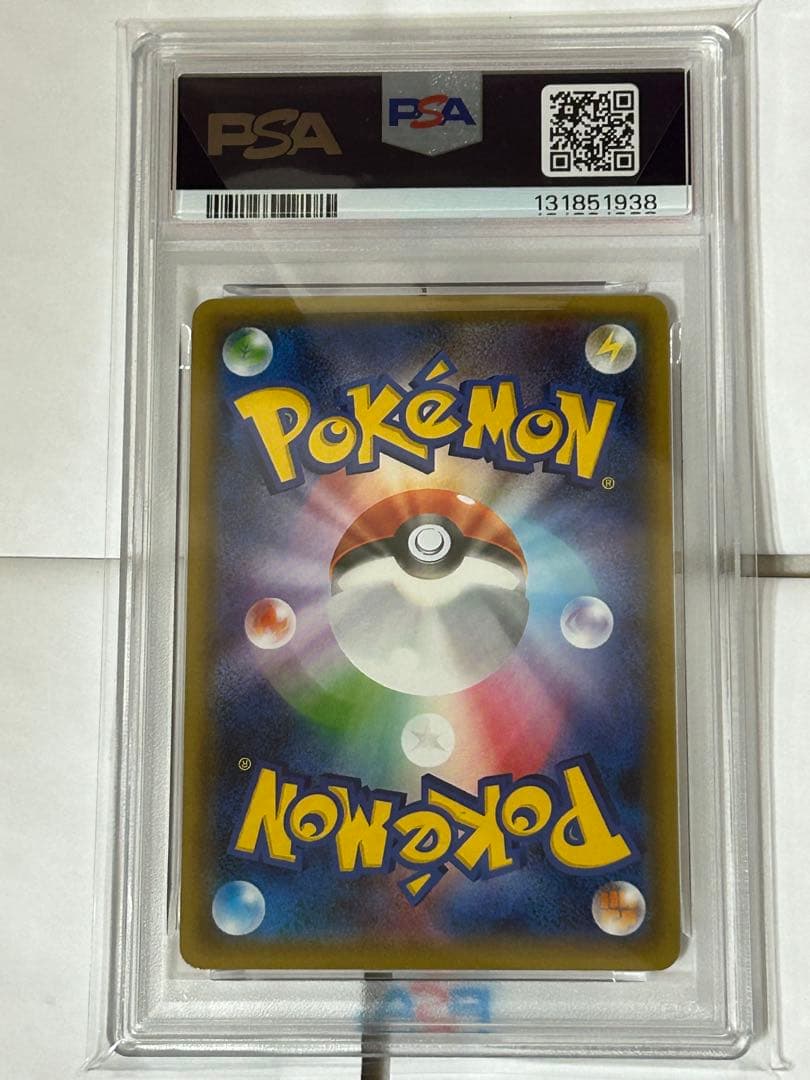 ポケモンカード ポケキュンコレクション デデンネ PSA10 - メルカリ