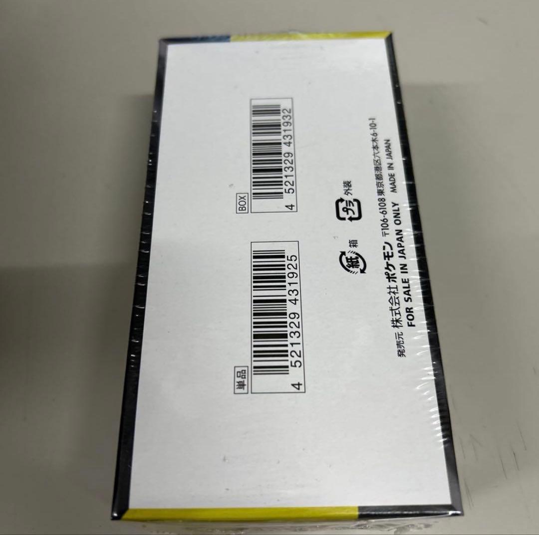 MEGA ドリームEX シュリンク付き1BOX新品未開封 - メルカリ