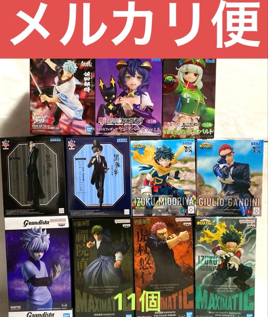 最新プライズフィギュア まとめ売り① - メルカリ