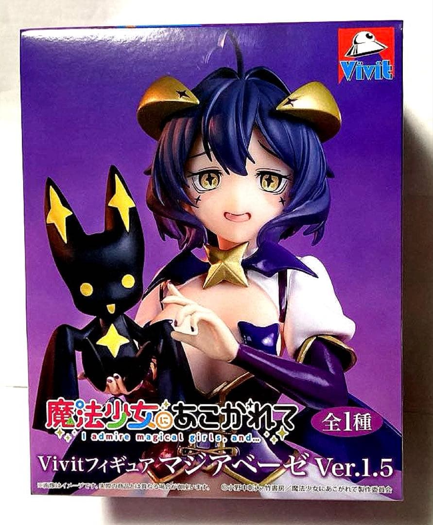 最新プライズフィギュア まとめ売り① - メルカリ