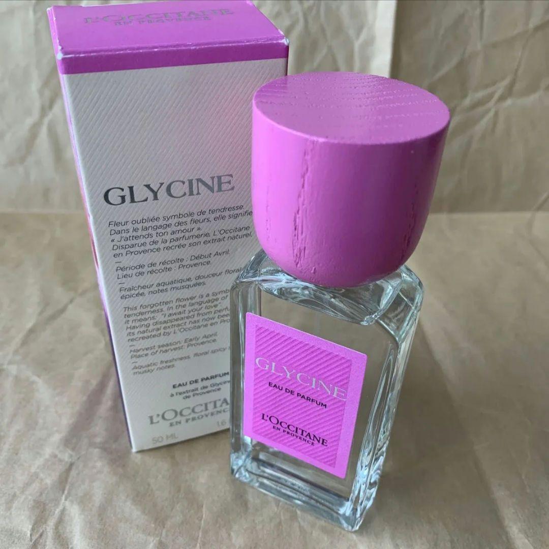 ロクシタン　グリシーヌ　オードパルファム　50mL 香水