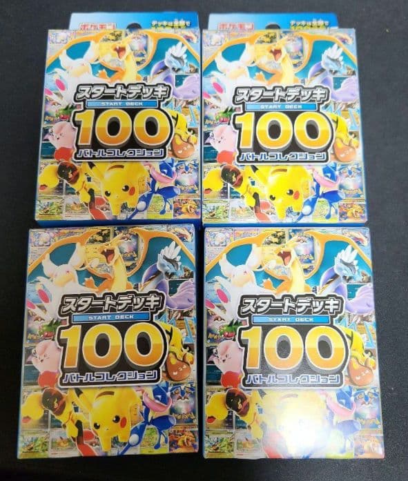 スタートデッキ100 バトルコレクション 4個セット