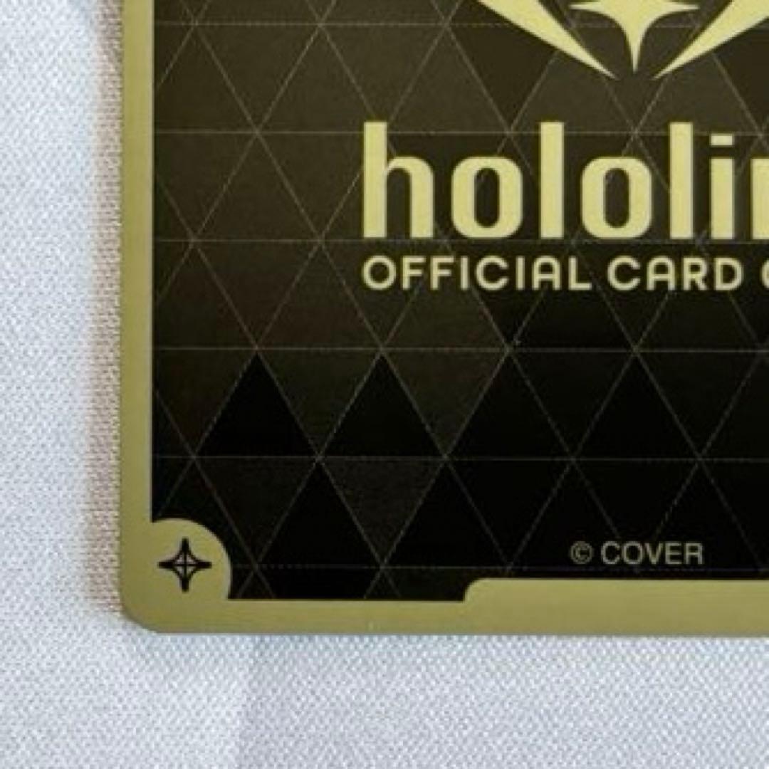 星街すいせい プロモ ホロカ ブルームカップDX top256賞 - メルカリ