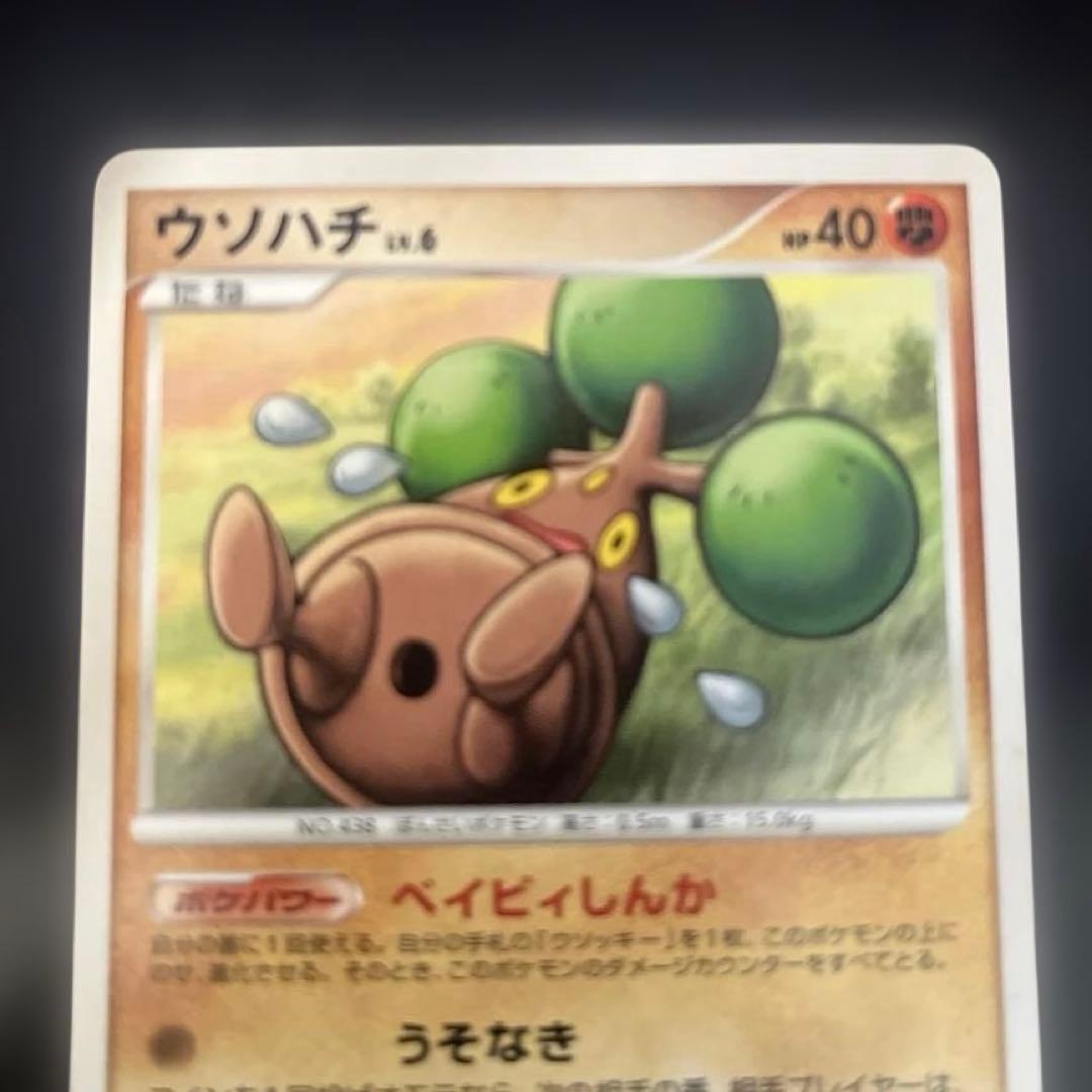 希少1st ポケカ ウソハチ LV.6 初版 DP1 042/075 2006年 - メルカリ