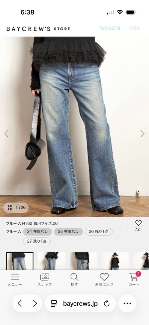 NEEDBY heritage/ニードバイヘリテージ 別注flarefitデニム