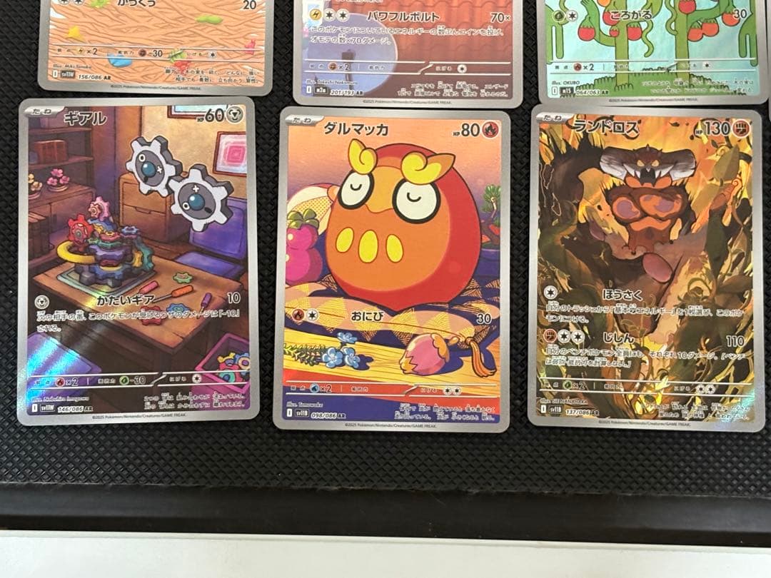 佐*】様 ポケモンカード Nのゼクロム含む AR 45枚 まとめ売り 被りなし